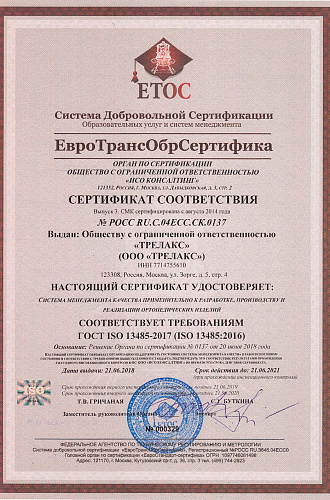 diploma