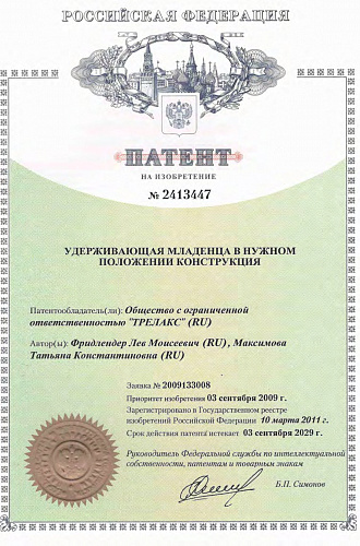 diploma