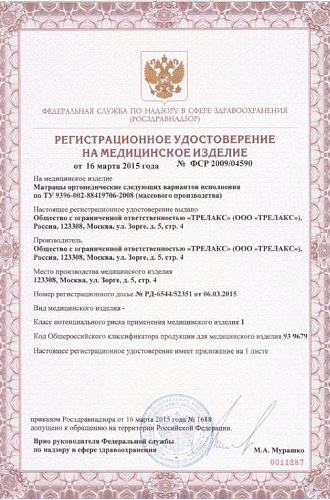 diploma