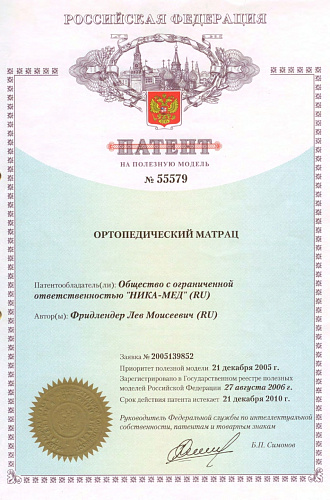 diploma