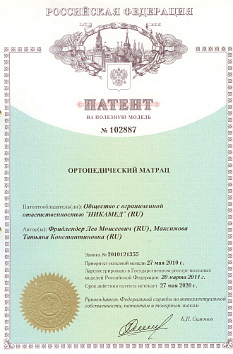 diploma