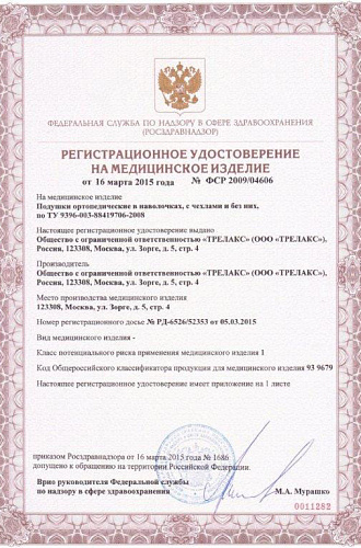 diploma