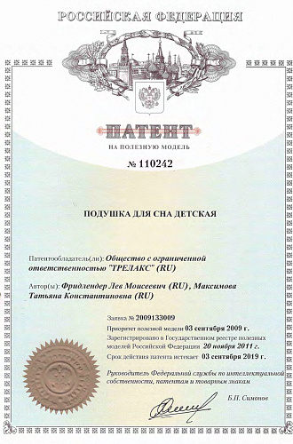 diploma